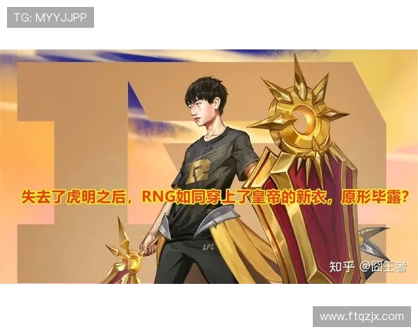 LNG与RNG激战正酣 谁将笑到最后决胜巅峰对决 LNG与RNG激战正酣 谁将笑到最后决胜巅峰对决