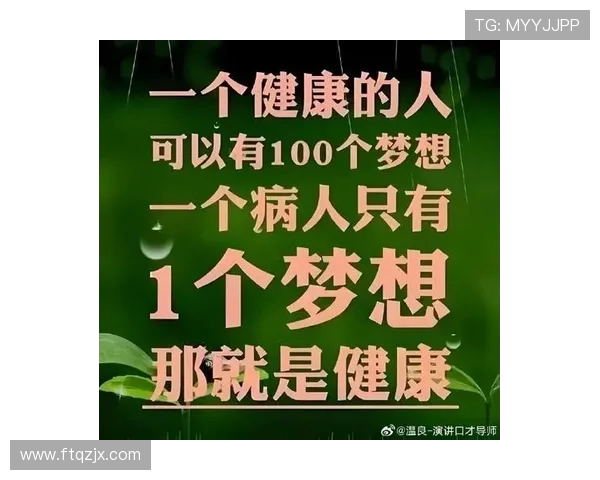 坚持科学健身塑造强健体魄提升生活品质实现身心全面健康发展 坚持科学健身塑造强健体魄提升生活品质实现身心全面健康发展