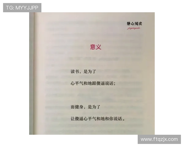 健身初心者必读:如何科学制定健身计划并有效提升体能和肌肉线条 健身初心者必读:如何科学制定健身计划并有效提升体能和肌肉线条
