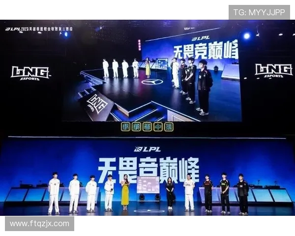 英雄联盟电竞赛事新篇章开启 聚焦全球顶尖战队争锋竞技 英雄联盟电竞赛事新篇章开启 聚焦全球顶尖战队争锋竞技