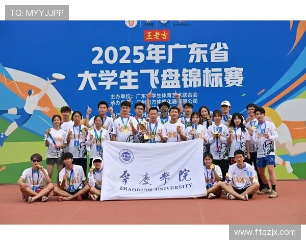 广州飞盘队引领潮流最新飞盘战术十大榜单全面解析 广州飞盘队引领潮流最新飞盘战术十大榜单全面解析