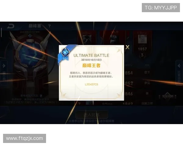 王者荣耀热点分析LNG战队快攻策略的深度解读与战术应用