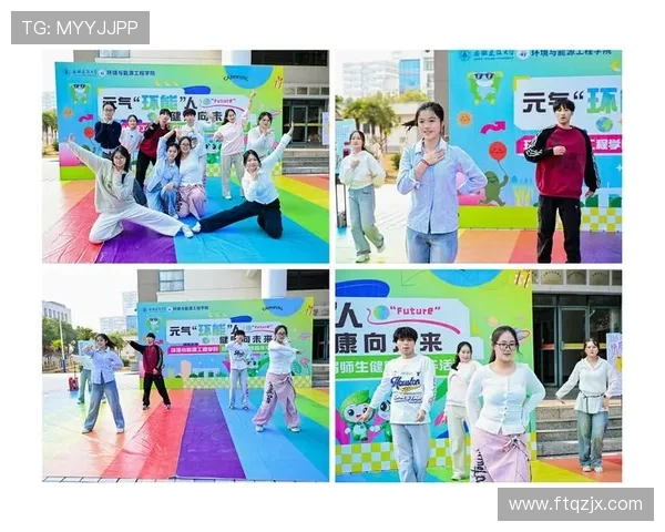 打造健康生活新方式 运动助力身心成长与全面发展