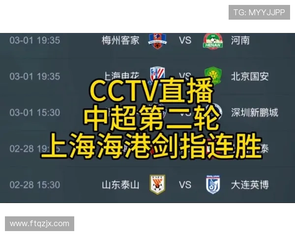 CCTV5直播巴塞罗那对阵切尔西精彩赛事回顾与分析